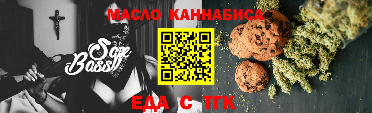 Алапаевск  Canna-Cookies марихуана  Вход с VPN 