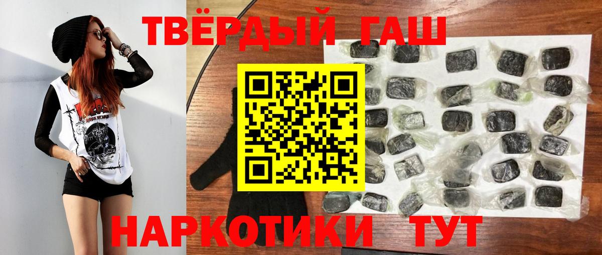 Алапаевск  ГАШИШ Cannabis  Вход с VPN 