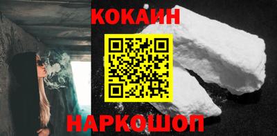 марихуана Кандалакша