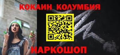 марихуана Кандалакша
