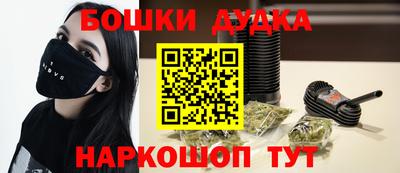 метадон Камышлов