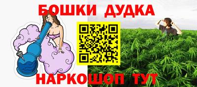марихуана Кандалакша
