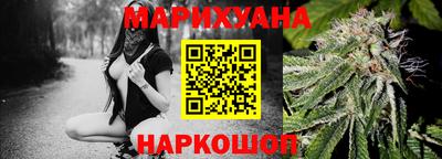 марихуана Кандалакша