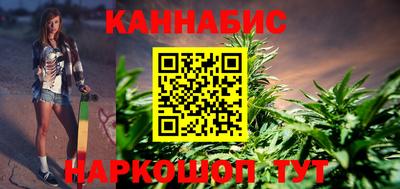марихуана Кандалакша