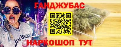 марихуана Кандалакша