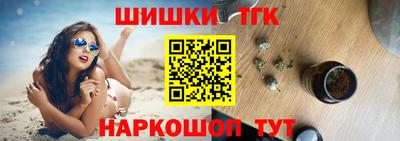 марихуана Кандалакша