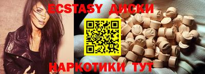 метадон Камышлов