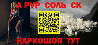 apvp Канаш