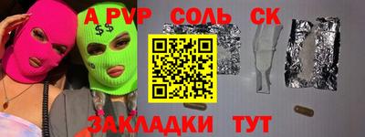 метадон Камышлов