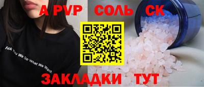 метадон Камышлов