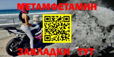 метадон Камышлов