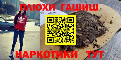 марихуана Кандалакша