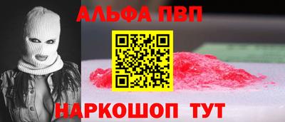 apvp Канаш