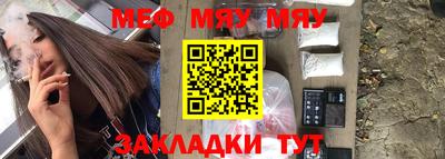 метадон Камышлов