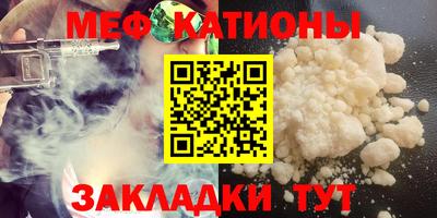 метадон Камышлов