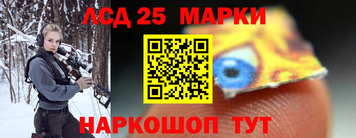 ЛСД экстази ecstasy  Лсд 25 экстази кислота  Алапаевск  Вход с VPN 