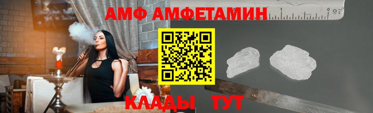 Первитин мет  Вход с VPN  МЕТАМФЕТАМИН  Алапаевск 