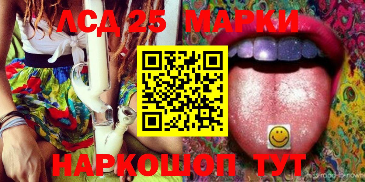 Марки NBOMe 1,5мг  Марки NBOMe 1,5мг  Алапаевск  Вход с VPN 