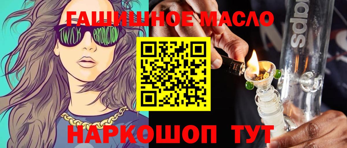 ТГК Wax Алапаевск